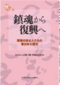 31号　2面　(2)　書籍のご案内