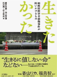 ４３号　４面（2）本わか気分 書籍紹介