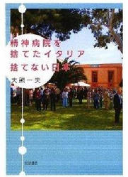 16号　6面（1）　本わか気分